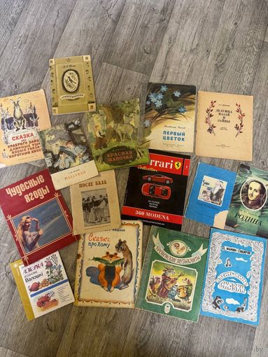 Книги и журналы СССР