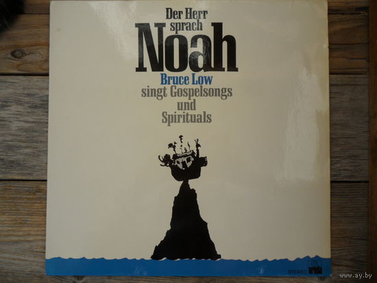 Брюс Лоу поет госпел и спиричуэлс- Der Herr sprach Noah. Bruce Low singt Gospelsongs und Spirituals - Ariola, Germany