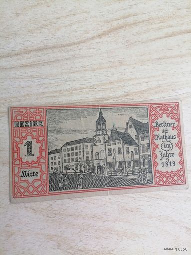 Нотгельды 50 пф. 1921 г. Берлин с рубля