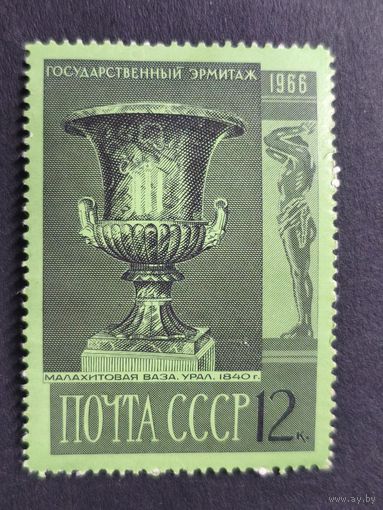 1966 СССР. Сокровища Эрмитажа. Сокровища Эрмитажа