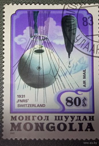 Марка Монголия Шары 1982