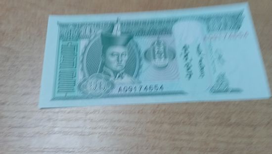 10 тугрик 2020 года Монголии