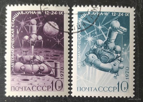 СССР 1970 луна-16 на Луне, 2 из 3.