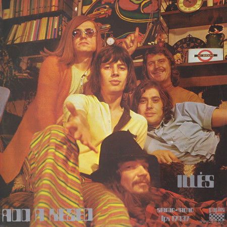 Illes - Add A Kezed - LP - 1972