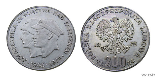 200 злотых 1975 Польша серебро