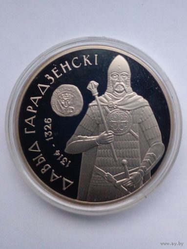 1 рубль 2008 г.Давыд Гарадзенскi.