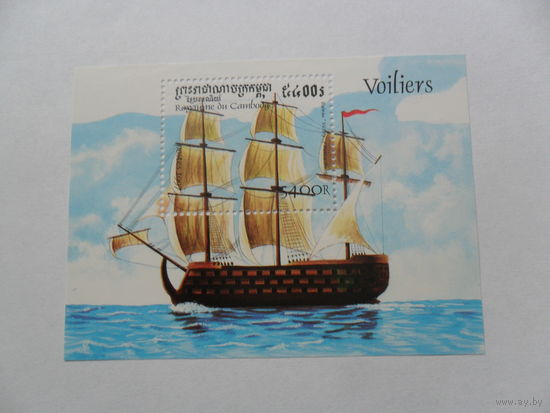 Камбоджа, парусник