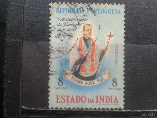 Индия, колония Португалии, 1956. 450 лет португальского поселения в Индии, падре Жозе Вазу