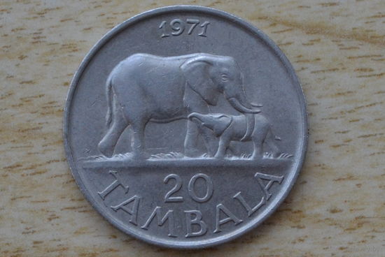 Малави 20 тамбал 1971