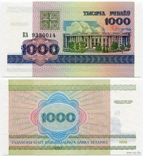 Беларусь. 1000 рублей (образца 1998 года, P16, UNC) [серия КА]