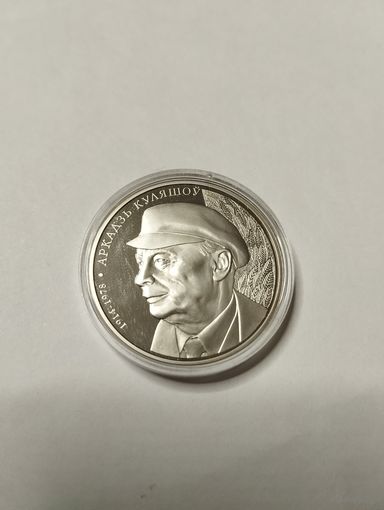 Кулешов 1 руб. Без минималки