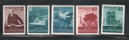 Болгария-1957, (Мих.1041-1045) , ** , 40-лет Октябрьской революции, Ленин,(полная серия)