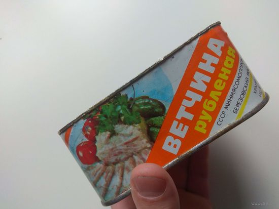 Банка из-под ветчины. БССР. 1983