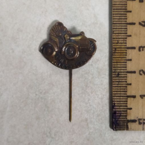 Значок.1903 Rolls-Royce. Ретроавтомобиль, транспорт, машина. Тяжёлый металл.