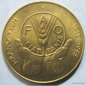 Словения 5 толаров, 1995 50 лет Всемирной продовольственной программе UNC