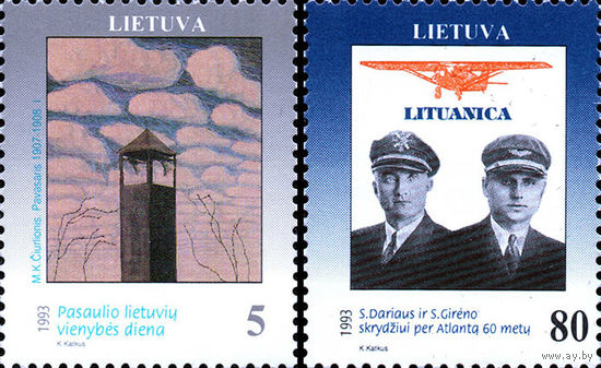 День единства литовцев всего мира Авиаторы Литва 1993 год серия из 2-х марок