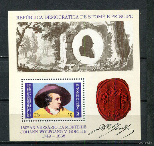 Сан Томе и Принсипи - 1982 - 150-летие В. Гете - [Mi. bl. 91] - полная серия - 1 блок. MNH.  (Лот 99HB)-T4P53
