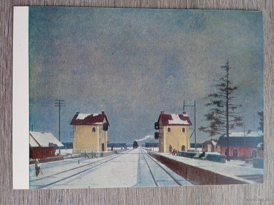 Нисский (род. Гомель). Полустанок