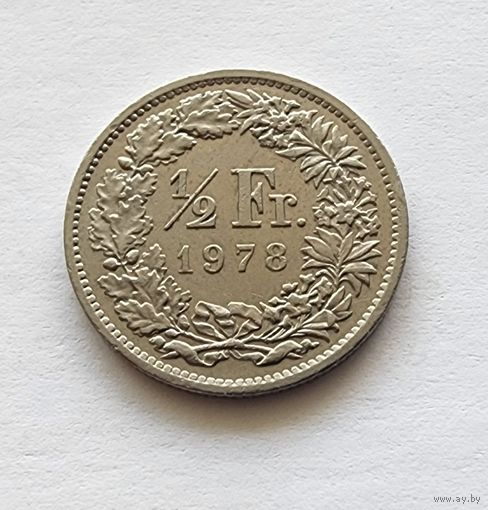 Швейцария 1/2 франка, 1978