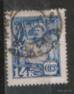 Заг. 218. 1928. 10-летие Красной армии: 14к. Моряк. ГаШ.