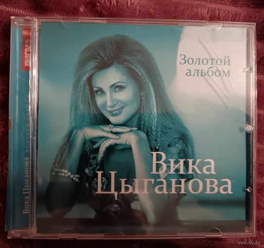 Вика Цыганова - Золотой альбом, CD