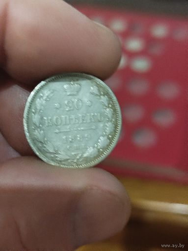 20 копеек 1889