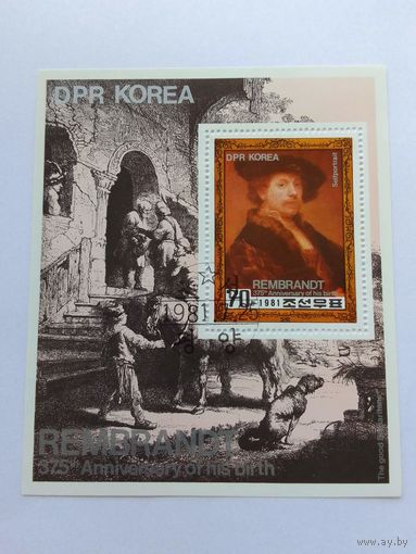 Марки   Живопись Рембрандт Корея   1981г   1  шт -  2,00 руб.