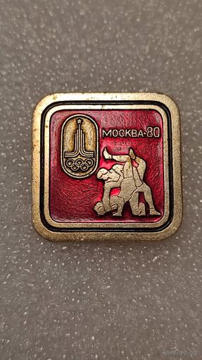 Значек знак Олимпийские Игры Москва 1980 Борьба, 200 лотов с 1 рубля,5 дней!