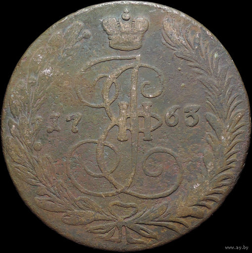 5 копеек 1763 ЕМ, Отличная! С 1 Рубля!