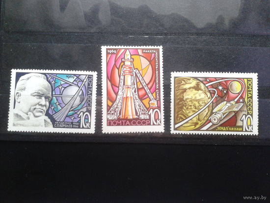 1969 День космонавтики** Полная серия