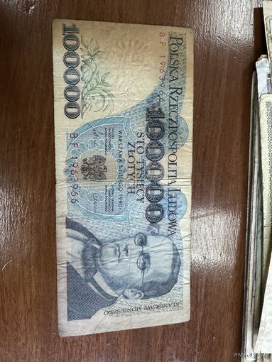 100 000 злотых 1990 г. в Польше распродажа Большой коллекции с рубля