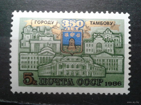1986 350 лет Тамбову, герб города**