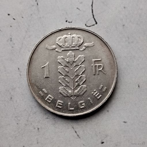 1 франк 1966 года Бельгия. Король Бодуэн 1. Надпись на голландском "BELGIE".