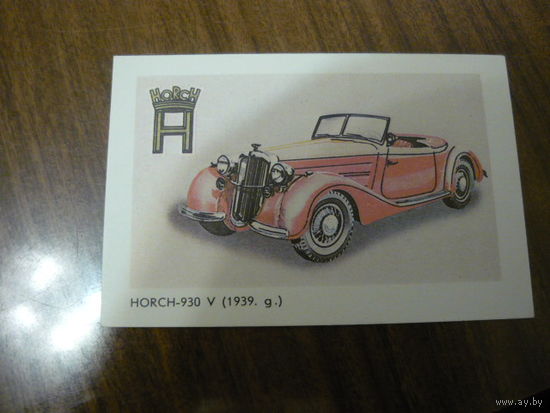 Карманые календарики. HORCH. 1987