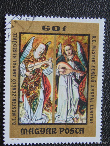 Венгрия 1973 г.
