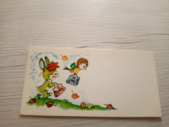 ОТКРЫТКА "ПОЗДРАВЛЯЮ!"