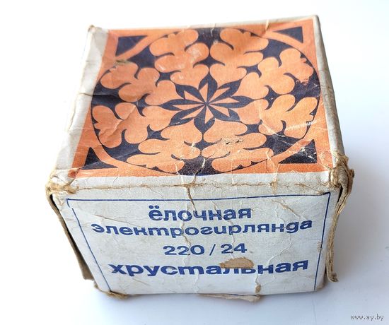 Ёлочная электрогирлянда. Хрустальная.