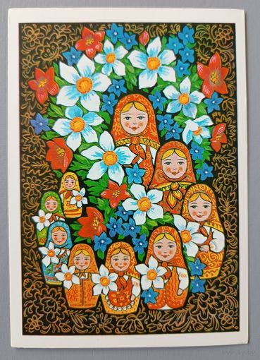С 8 Марта! Б.Пармеев. Открытка чистая, 1977г.