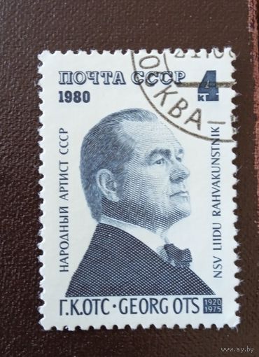 Ссср