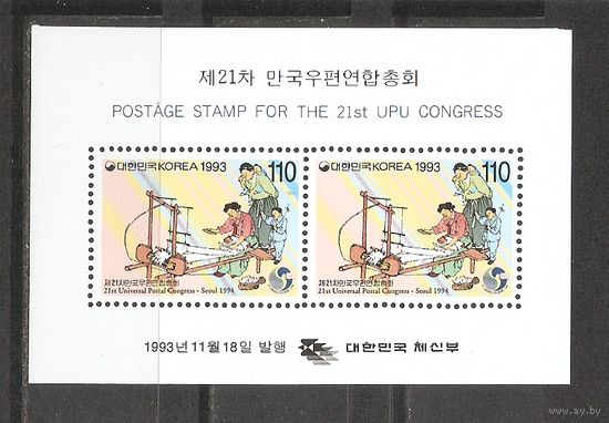 Корея 1994 21Конгрес в Сеуле
