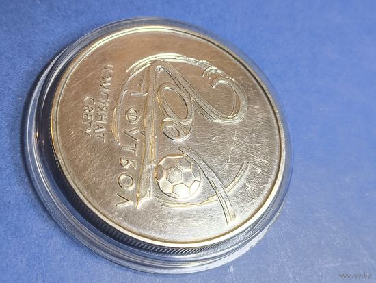 Чемпионат мира по футболу 2006 года. 20 рублей. Царапины. См фото. Без сертификата.
