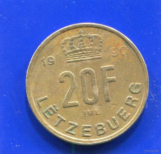 Люксембург 20 франков 1990
