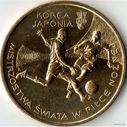 Польша 2 злотых, 2002 Чемпионат мира по футболу 2002 UNC