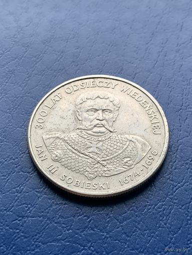 Польша 50 злотых 1983 г король Ян III Собеский