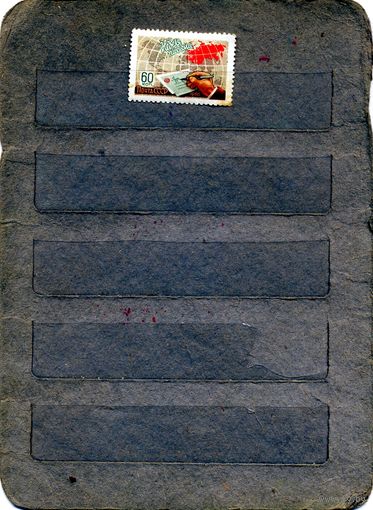 СССР, 1960, НЕДЕЛЯ ПИСЬМА, 1м ,  чистая