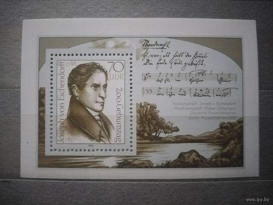 ГДР.1988г. 200 летие Эйхендорфа.