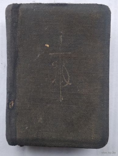 Молитвинник карманный. польша 1927г.