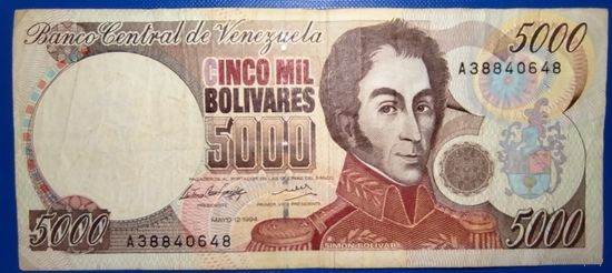 Венесуэла 5000 боливаров 1994 г. Р-75а
