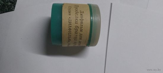 Диафильм 1974г Проделки братца кролика