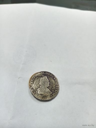 Полуполтиник 1792 года